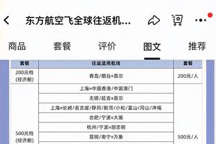 曾令旭：打单场论的比赛浓眉就是天&还有詹姆斯 季中赛没有输家